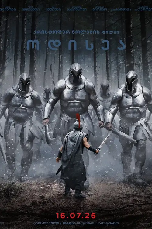 The Odyssey poster