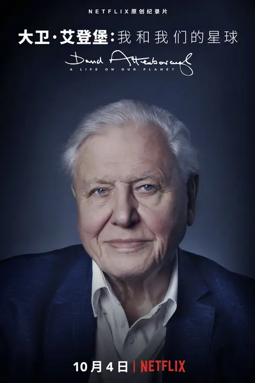 David Attenborough: A Life on Our Planet poster