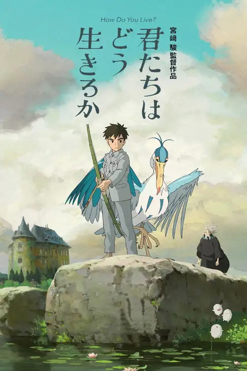 The Boy and the Heron poster