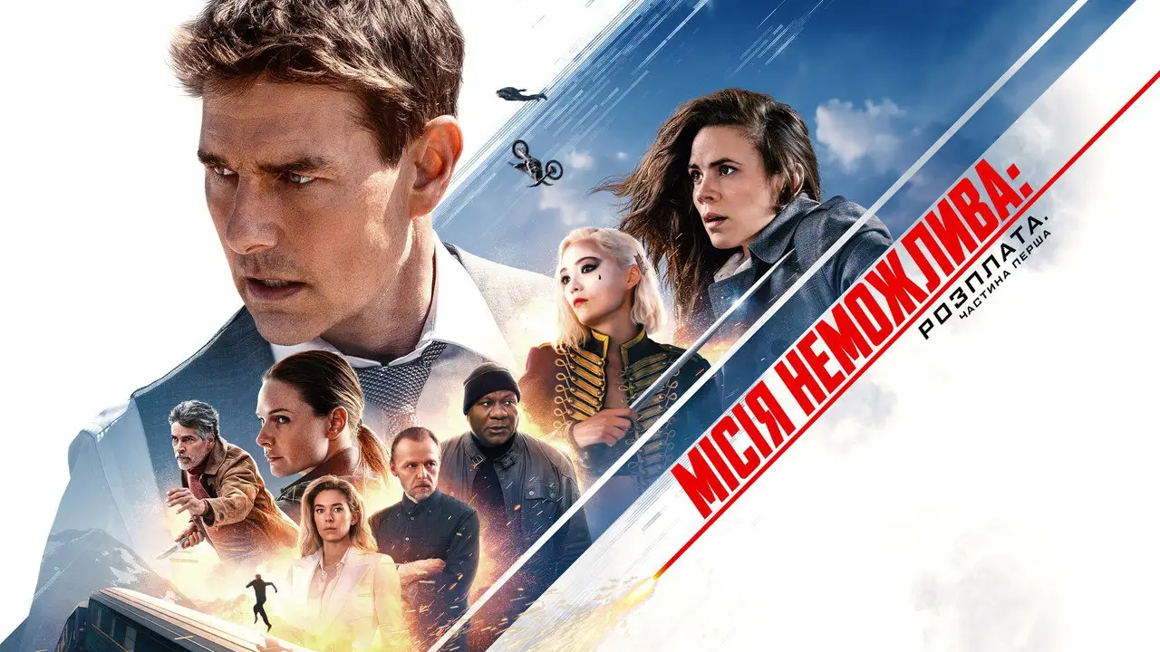 Mission: Impossible - Dead Reckoning Part One wallpaper
