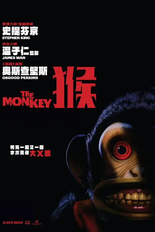 The Monkey poster