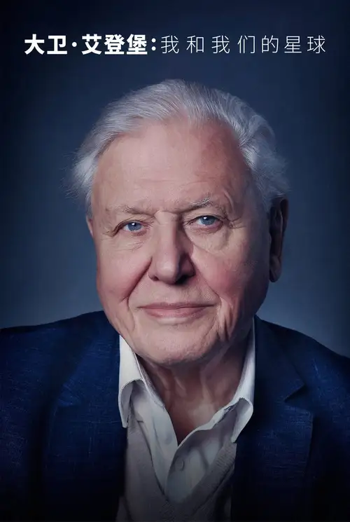 David Attenborough: A Life on Our Planet poster