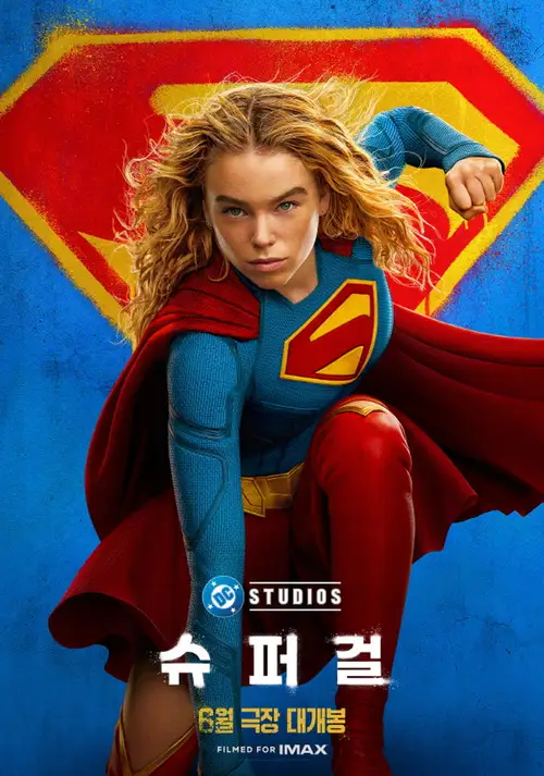 Supergirl - UK Sneak Peak Fan Event poster
