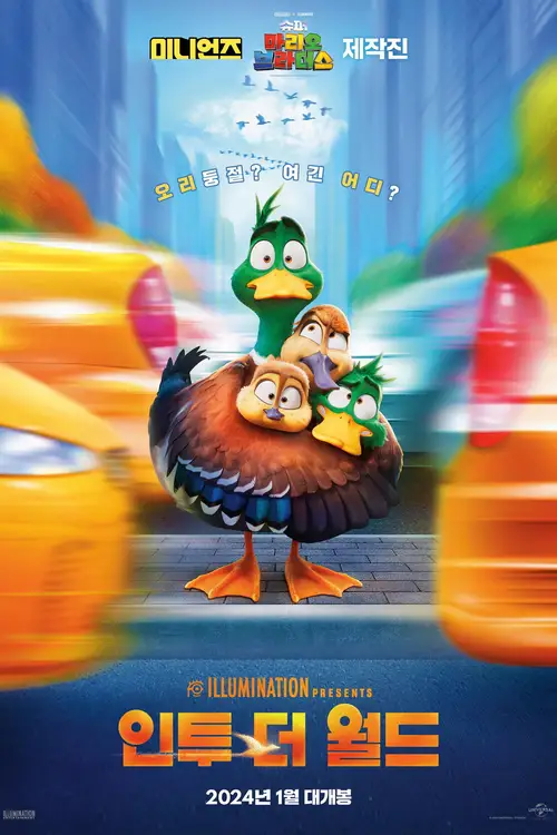 Migration poster