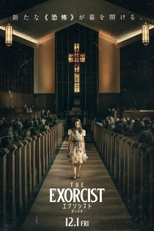 The Exorcist: Believer poster