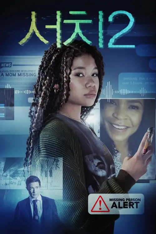 Missing poster