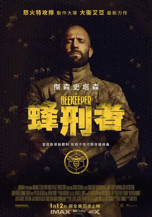 The Beekeeper poster