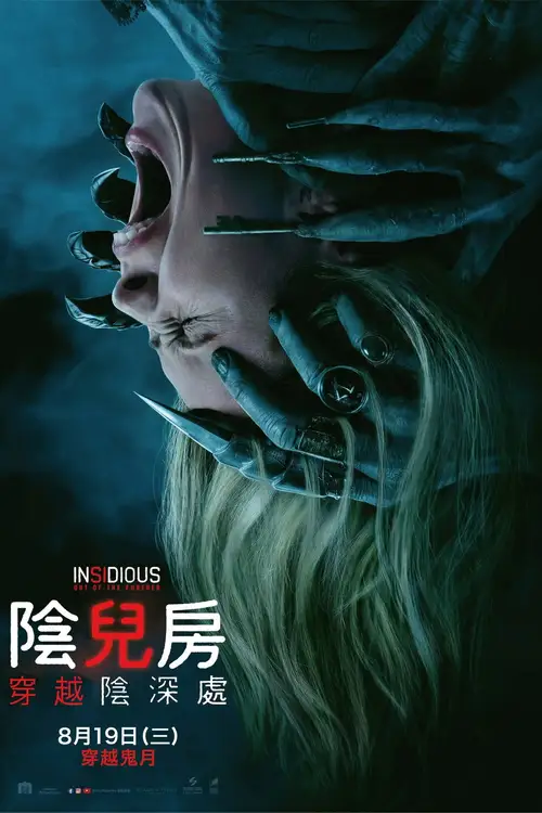 Insidious: Out of the Further poster