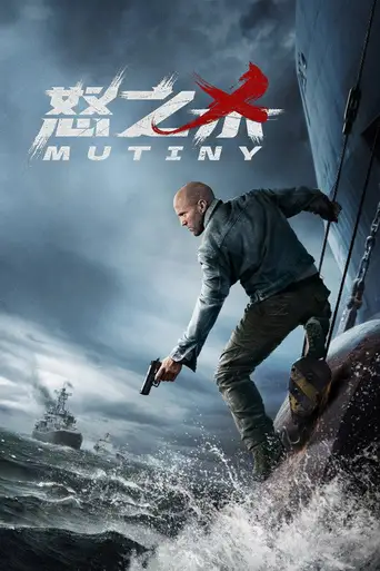 Mutiny poster Mutiny poster
