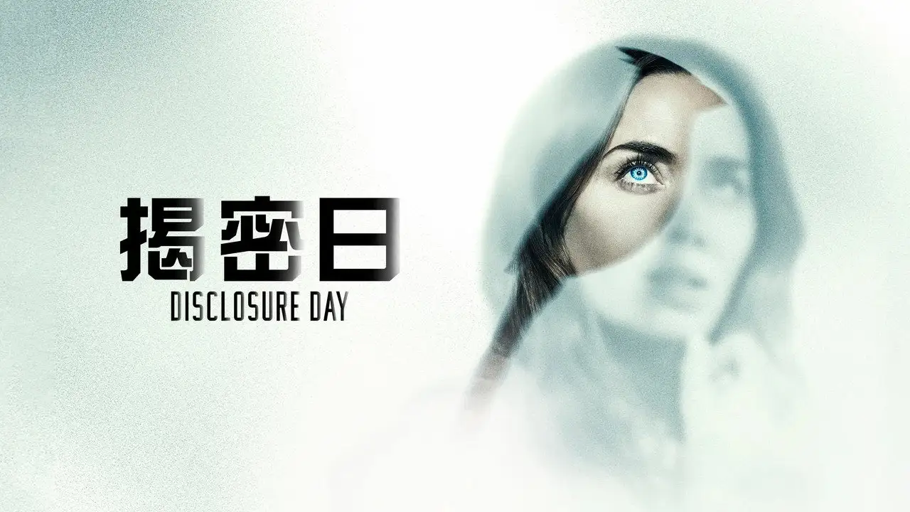 Disclosure Day wallpaper