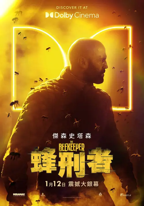 The Beekeeper poster