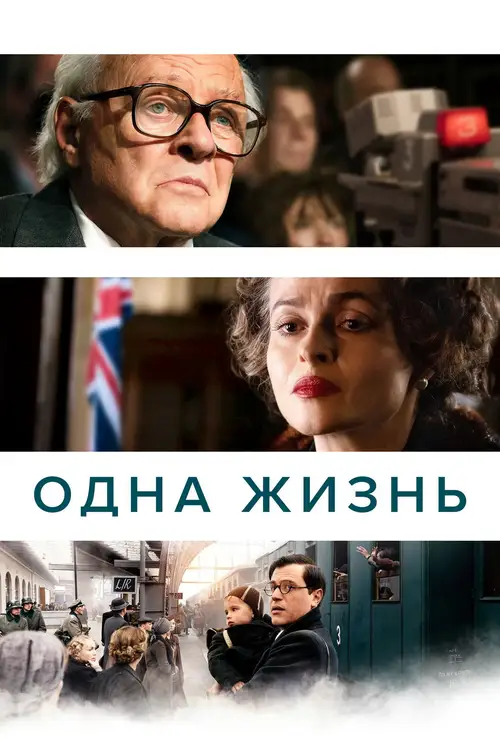 One Life poster