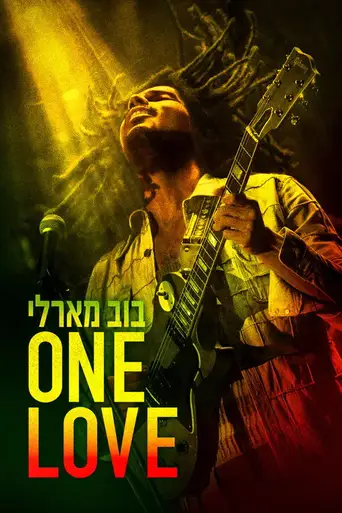 Bob Marley: One Love poster Bob Marley: One Love poster