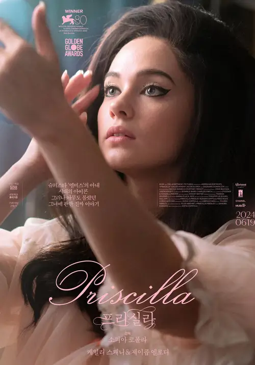 Priscilla poster