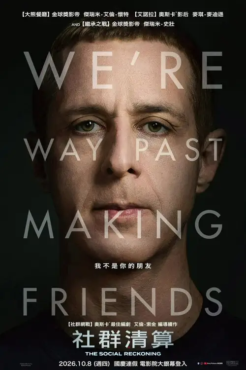 The Social Reckoning poster