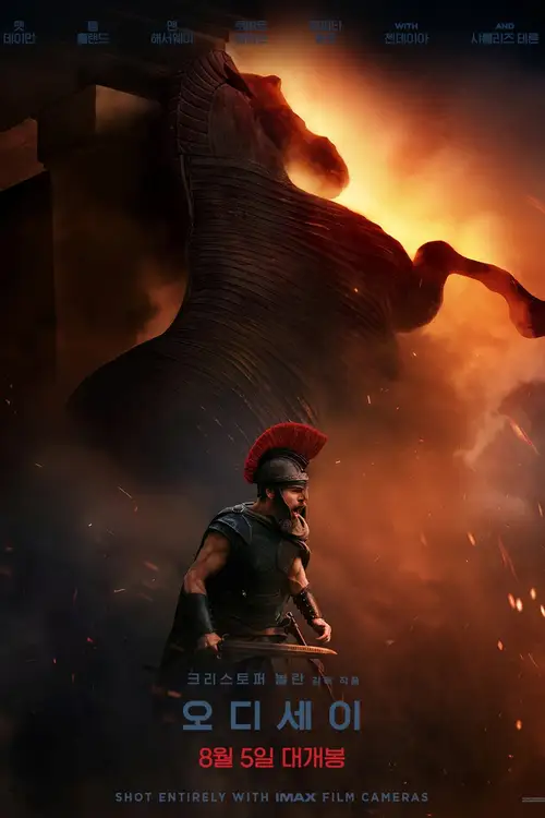 The Odyssey poster