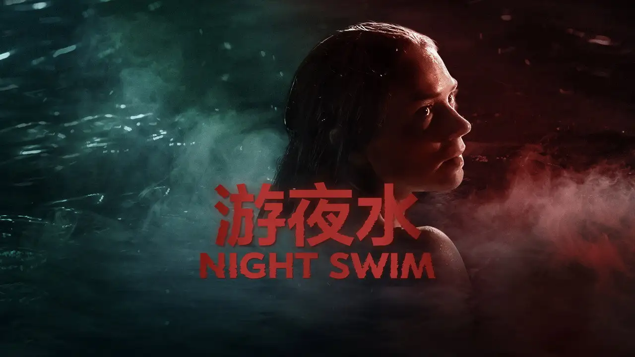 Night Swim wallpaper