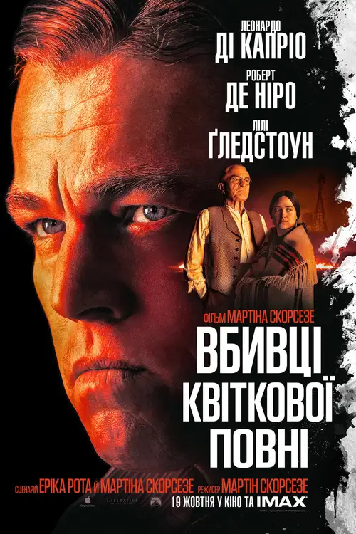 Killers of the Flower Moon poster