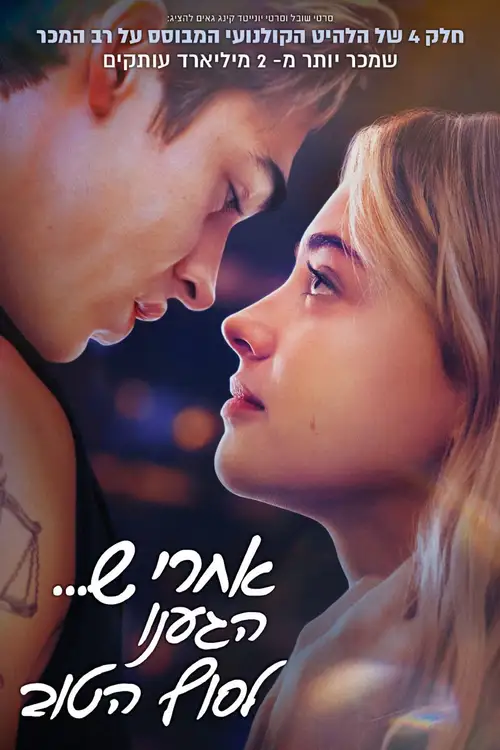 After Ever Happy poster