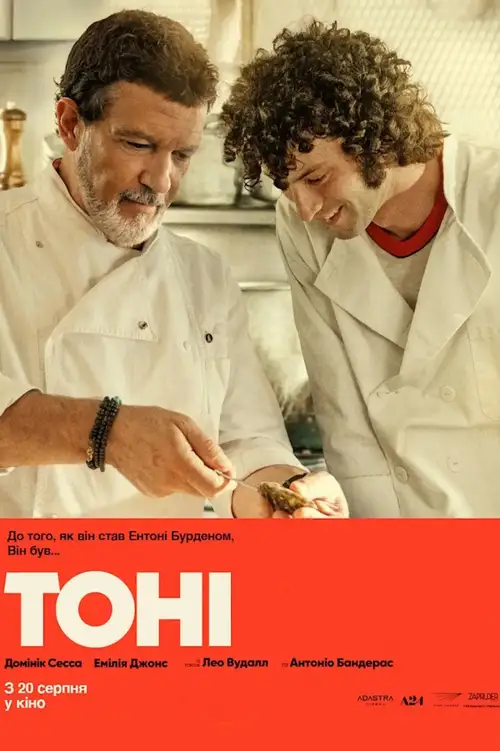 Tony poster