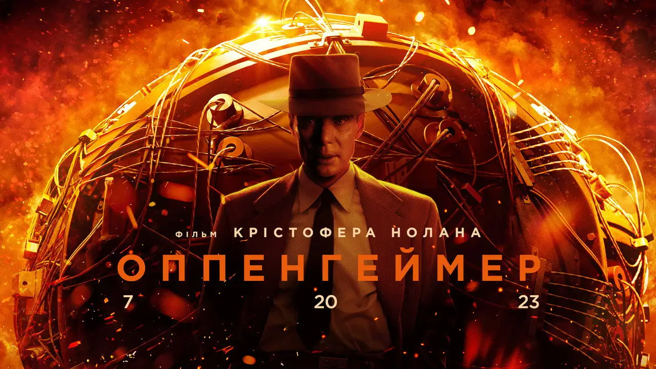 Oppenheimer wallpaper