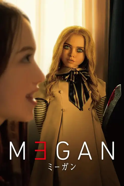 M3GAN poster