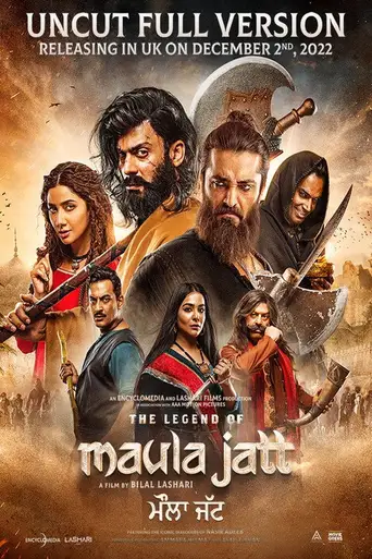 The Legend of Maula Jatt poster The Legend of Maula Jatt poster