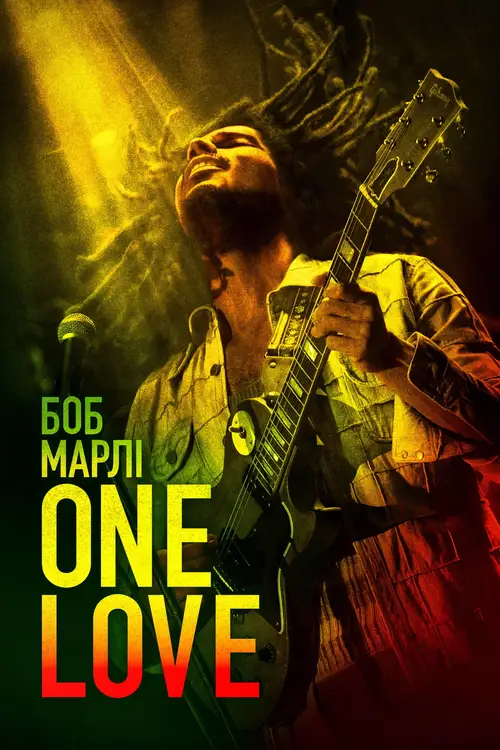 Bob Marley: One Love poster