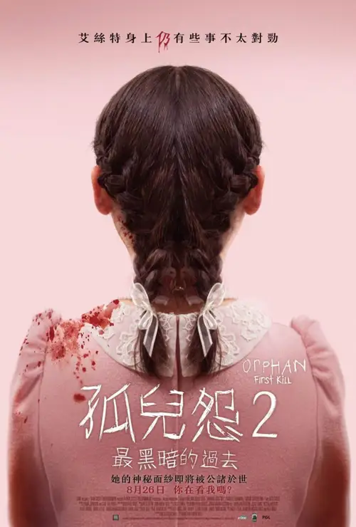 Orphan: First Kill poster