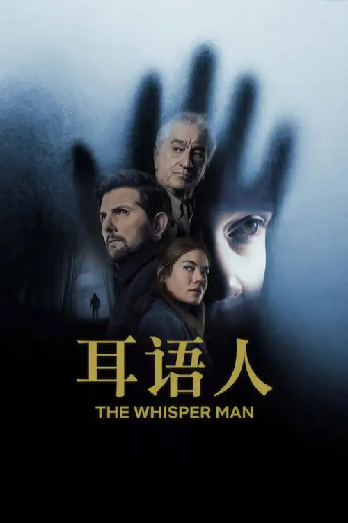 The Whisper Man poster