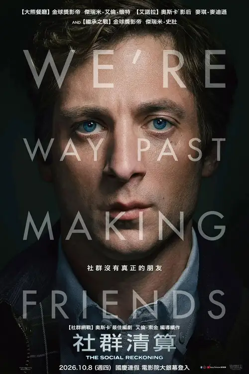 The Social Reckoning poster