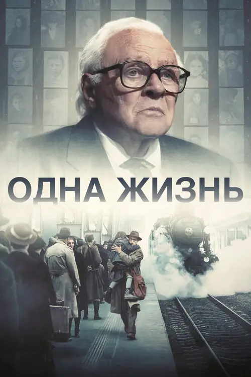 One Life poster