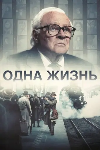One Life poster One Life poster