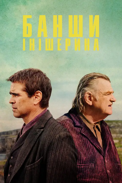 The Banshees of Inisherin poster