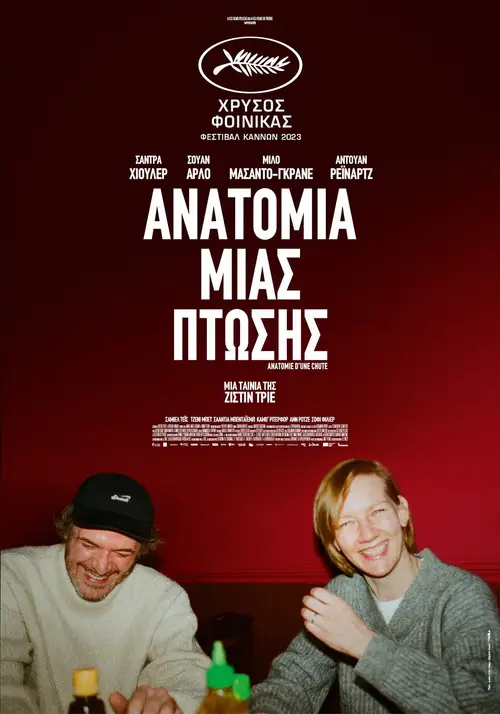 Anatomy of a Fall poster