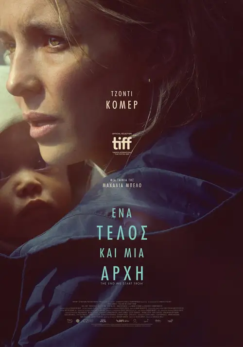 The End We Start From poster