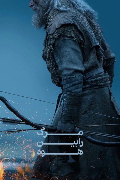 The Death of Robin Hood poster