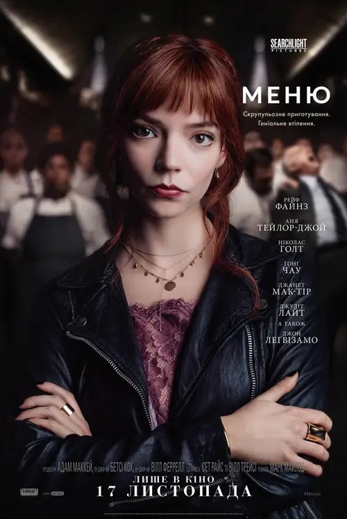 The Menu poster