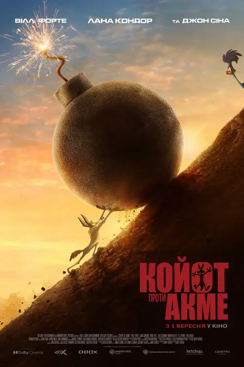 Coyote vs. Acme poster