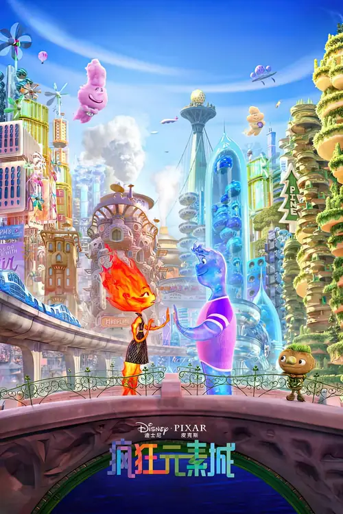 Elemental poster