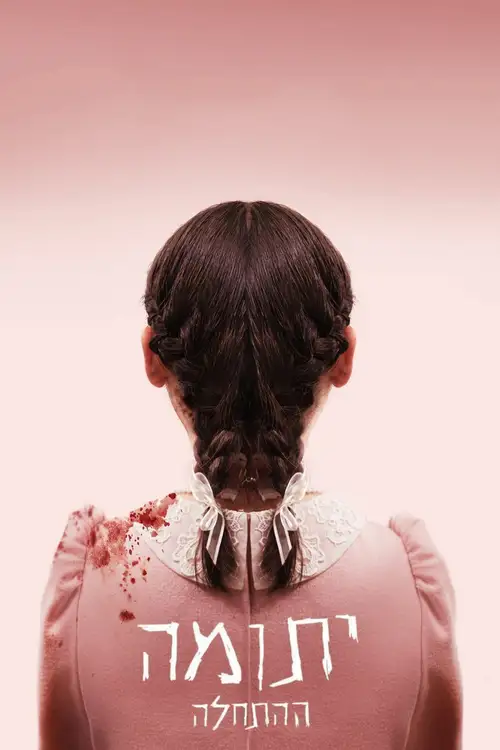 Orphan: First Kill poster