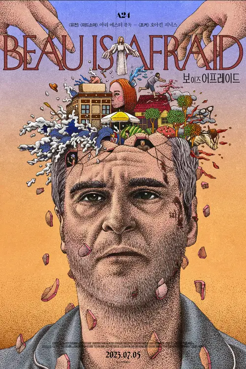 Beau Is Afraid poster