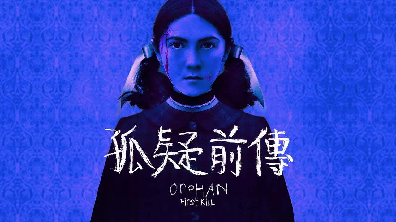 Orphan: First Kill wallpaper
