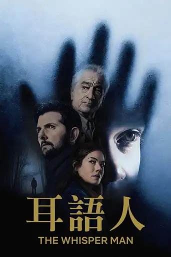 The Whisper Man poster
