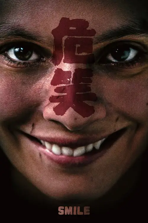 Smile poster