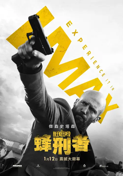 The Beekeeper poster