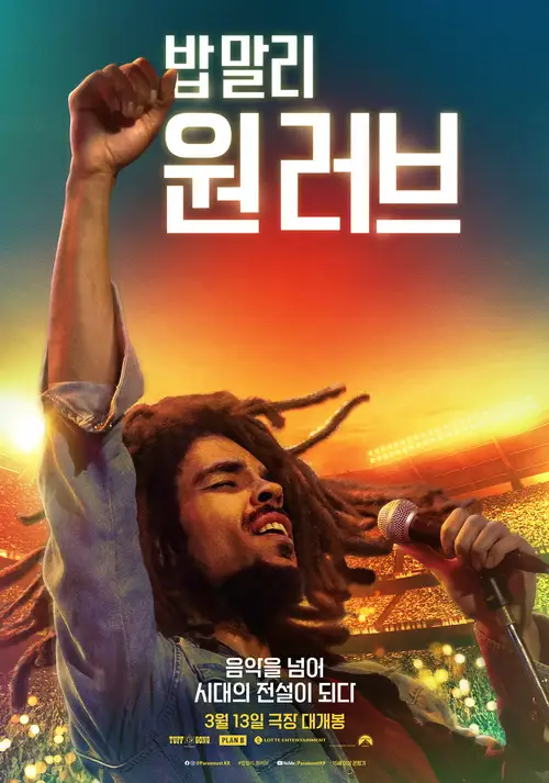 Bob Marley: One Love poster