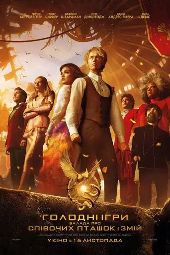 The Hunger Games: The Ballad of Songbirds & Snakes poster The Hunger Games: The Ballad of Songbirds & Snakes poster