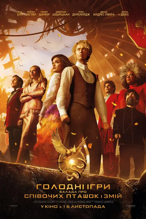 The Hunger Games: The Ballad of Songbirds & Snakes poster