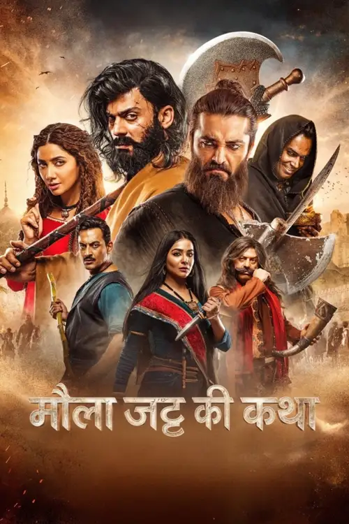 The Legend of Maula Jatt poster